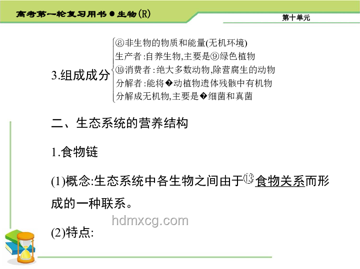 《长安的荔枝》隐藏的冷知识探究
